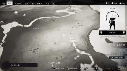 ゴーストオブツシマの20