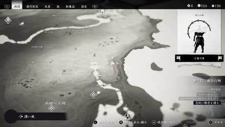 ゴーストオブツシマの21