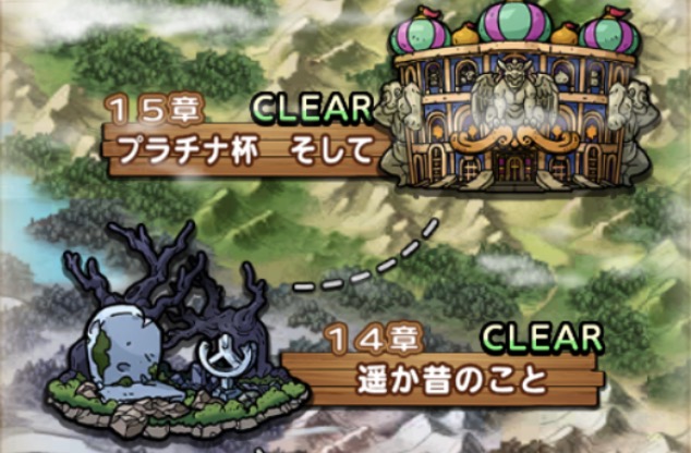 高難易度クエスト