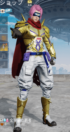 全宇宙の覇者画像