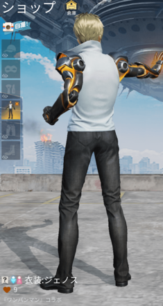 衣装：ジェノスの画像