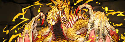 【6411】強欲の大罪龍・ラマモア