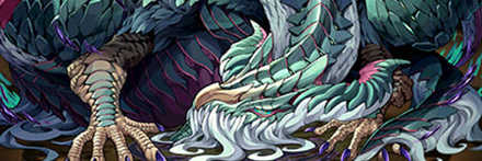 【6408】怠惰の大罪龍・フェゴラン