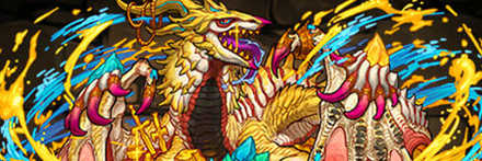 【6412】強欲の大罪龍王・ラマモア