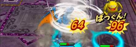 一直線の配置をとらない