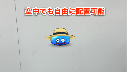 ジャイロモード