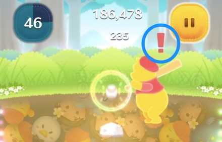 ！マークの画像