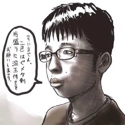コメント画像