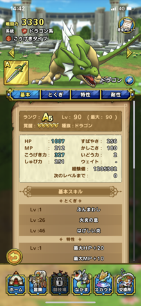 コメント画像