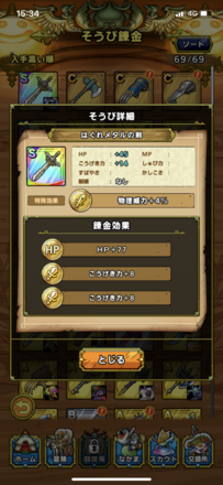 コメント画像