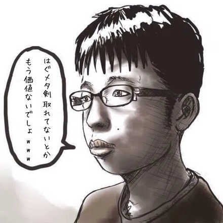 コメント画像