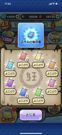 コメント画像