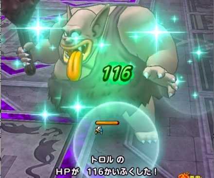 エンゼルスライムが敵HPを回復