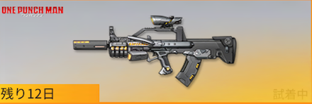 ジェノス　先鋒版画像