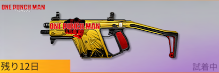 ワンパンマン画像