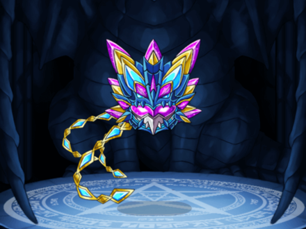 ティアマトヘルムⅤの画像