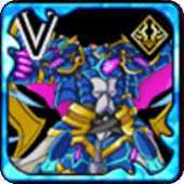 ティアマトメイルⅤの画像