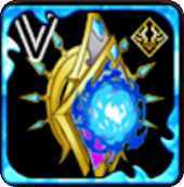 ティアマトシールドⅤの画像