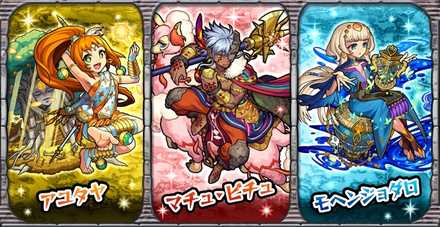 栄枯の遺跡物語ガチャシミュレーターのサムネイル