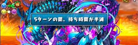 マジェの操作時間短縮