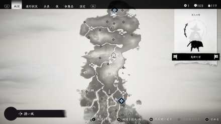 ゴーストオブツシマの22