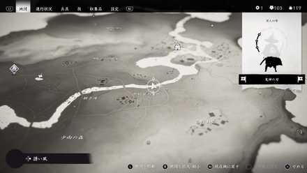 ゴーストオブツシマの22