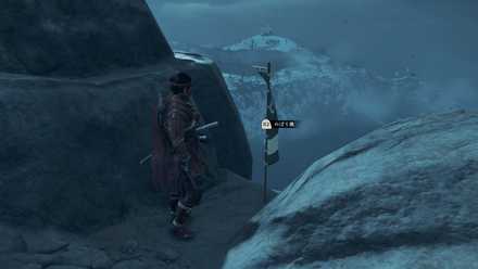 ゴーストオブツシマの23