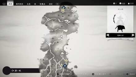 ゴーストオブツシマの23