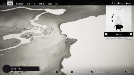 ゴーストオブツシマの23