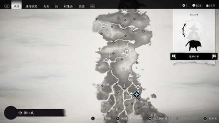 ゴーストオブツシマの24