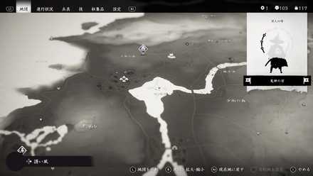 ゴーストオブツシマの24