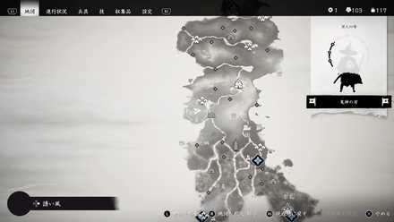 ゴーストオブツシマの25