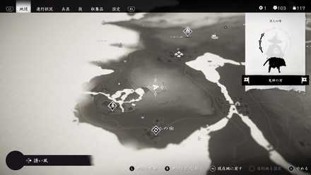 ゴーストオブツシマの25