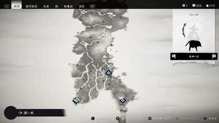 ゴーストオブツシマの27