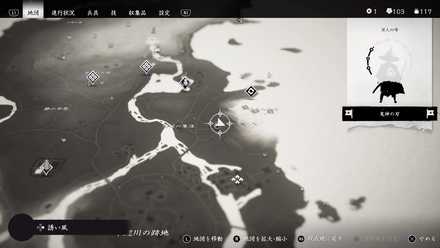 ゴーストオブツシマの27