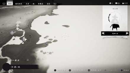 ゴーストオブツシマの28