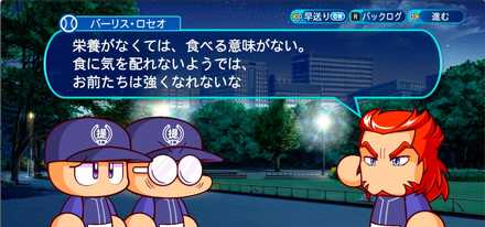 バーリスのハンバーガーの違い1