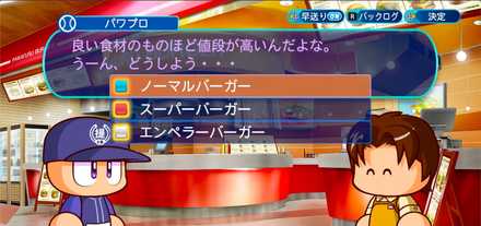 バーリスの肉へのこだわり