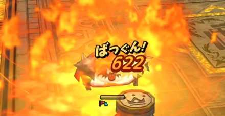 メラ属性が有効