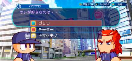 バーリスのワイルド