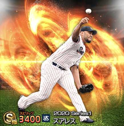 スアレス(ヤクルト)画像