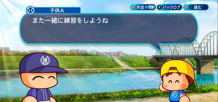 バーリスの家庭の事情