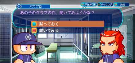 バーリスの大きなお兄ちゃん