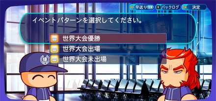 バーリスのエピローグ思い出の味