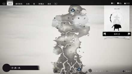 ゴーストオブツシマの29