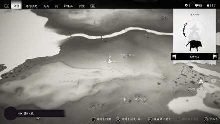 ゴーストオブツシマの29