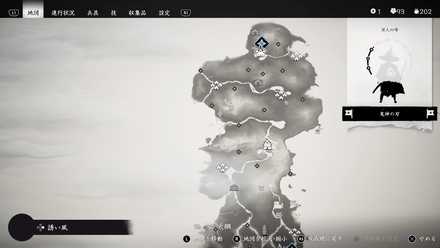 ゴーストオブツシマの30