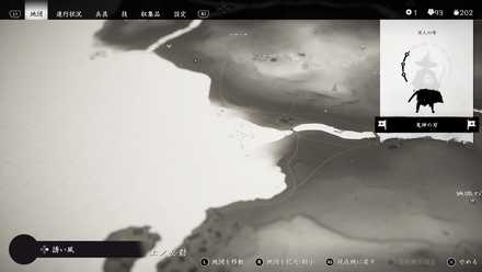 ゴーストオブツシマの30