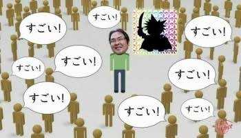 コメント画像