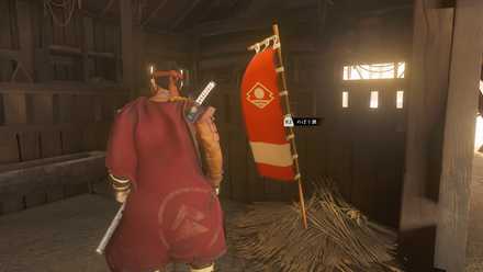 ゴーストオブツシマの31